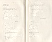 Особенность конкретного простора - 2