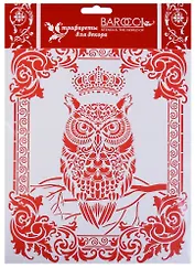 Трафарет Barocci ПВХ Совушка 20х25см Л-129