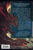 Хаски и его учитель Белый кот. Книга 1 - 1