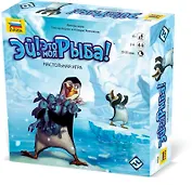 Сборная модель ЗВЕЗДА, Это моя рыба! 8668