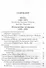 Несобранное и забытое из творческого наследия. В 2 томах. Том II. Черчу рассказ я - 1