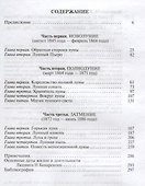 Людвиг II - 1