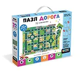 Baby Games. Пазл 32 элемента. "Напольный. Дорога".