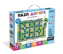 Пазл напольный «Дорога» 32 элемента, Baby Games, Origami