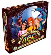 ТХ НИ Заколдованный лес (00419) (коробка)