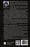 Голоса Победы. Военные рассказы. - 1