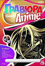 LORI Гр-379 Гравюра Anime золото Масанори (6+) (без рамки) (упаковка)