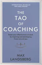 The Tao of Coaching