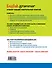English Grammar : уникальный курс эффективного и быстрого изучения английской грамматики / 3-е изд. - 1