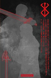 Блокнот из мира фэнтези Dark Manga Note (192 стр)
