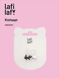 Колечко «Котик с клубком», белый, металл, Lafilaf