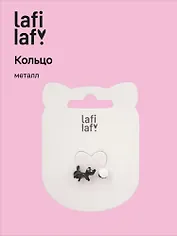 Колечко «Котик с клубком», белый, металл, Lafilaf