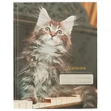 Дневник для учащихся музыкальных школ