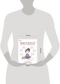 Планер от "ленивой мамы". Мама в балансе (Анна Быкова) - 2