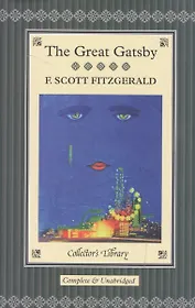 The Great Gatsby Fitzgerald, F Scott