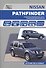 Nissan Pathfinder. Модели R51 выпуска 2010-2014 гг. с дизельным двигателем V9X. Руководство по эксплуатации, устройство, техническое обслуживание, ремонт - 0