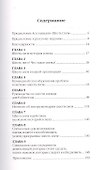 Что такое "шесть сигм"? Революционный метод управления качеством - 1