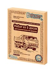Доски для выжигания по дереву, 5 штук, Десятое Королевство