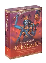 KALI ORACLE (44 карты+инструкция)