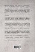 Молодому человеку - 1