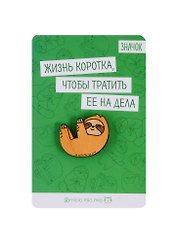 Значок на подложке Ленивец   3877277