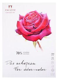 Папка для акварели "Южная красавица", А3, 200г/м2, 70% хлопка, 15 л.