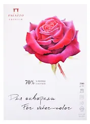 Папка для акварели "Южная красавица", А3, 200г/м2, 70% хлопка, 15 л.