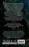 Хроники Света. Вихрь видений (#1) - 1