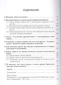 Квантовая экономика - 1