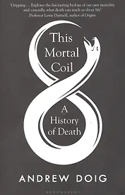 This Mortal Coil