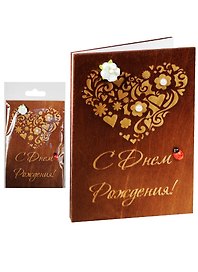 Открытка дерево C Днём рождения Сердце в цветах