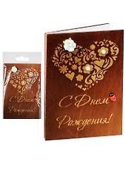 Открытка дерево C Днём рождения Сердце в цветах