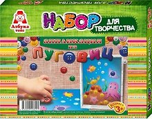 Набор для творчества, Аппликация из пуговиц Подводный мир