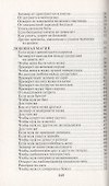 Кто помог спасти жизнь. Помощь мертвых. Выпуск 24 - 2