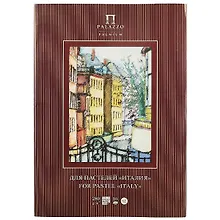 Папка для пастели «Палаццо. Италия», 10 листов, А3
