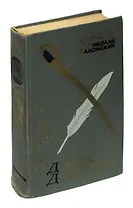 Денис Давыдов