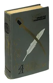 Денис Давыдов