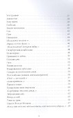 Птица Брейгель. Стихи - 2