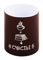 Кружка Кофе книги счастье (керамика) (330мл) (коробка)