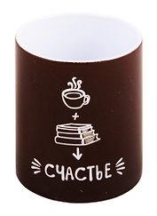 Кружка Кофе книги счастье (керамика) (330мл) (коробка)