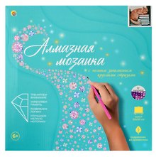 Набор для творчества Рыжий Кот. Алмазная мозаика классическая «Котик спит в книгах», 30 х 30 см, 24 цвета, с подрамником, с полным заполнением