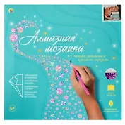 Алмазная мозаика (классическая) с подрамником, с полным заполнением "Котик спит в книгах", 30 х 30 см