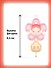 Фигурка коллекционная Pop Mart New Year Collection Series (коробка) (20х17х4) (68001) - 1