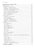 Учимся рисовать на компьютере кодом P5.JS - 2
