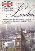 London - 0
