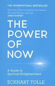 The Power of Now A Guide to Spiritual Enlightenment