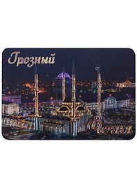 Магнит Грозный Ночь Мечеть Сердце Чечни вин.фольга