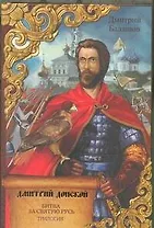 Святая Русь.3кн.в1