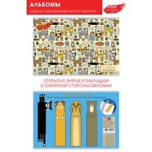 Альбом для рисования «Говорящие коты» Unnika А4, 40 листов, скрепка