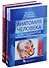 Анатомия человека для педиатров. Учебник (комплект из 2 книг) - 0